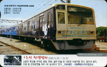 530-MO0307061-3-1ȣ�� ȯ�濭��