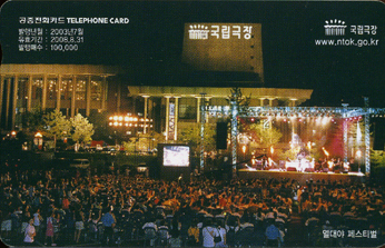 537-MO0307068-3-�������� ����� �佺Ƽ��