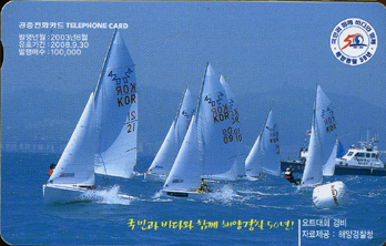 539-MO0308070-3-��Ʈ��ȸ���