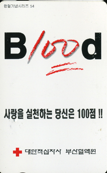 �λ�54-MCPF01D00184-2KD-Blood