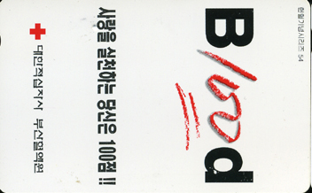 �λ�54-MCPF01D00184-2KD-Blood