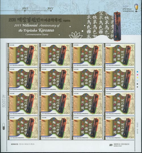 2011/ 2011 �����õ�⼼�蹮ȭ���� ����