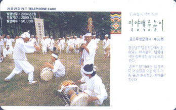 587-MO0403016-�о���߳���