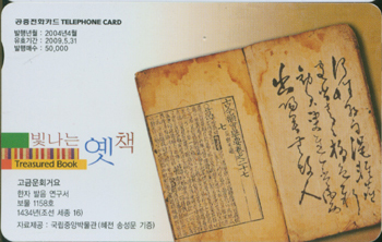 600-MO0404029-���ݿ�ȸ�ſ�