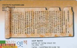 601-MO0404030-������ �뺸����