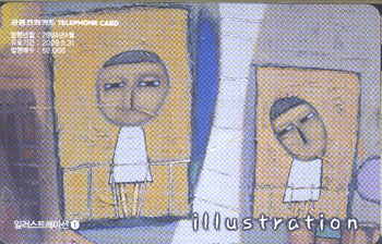 602-MO0404031-�Ϸ���Ʈ���̼�1