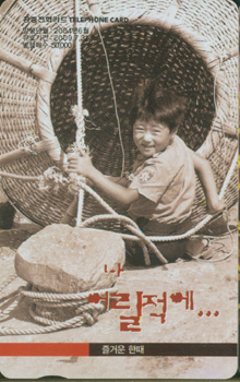 625-MO0406054-�� �����(��ſ� �Ѷ�)