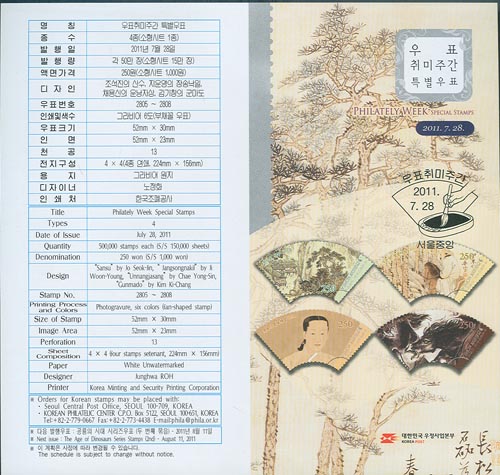 2011/ '11 ��ǥ����ְ� �ȳ���