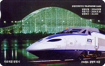 638-MO0408067-����ö�� ������ �߰�