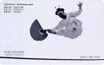 645-MO0409074-������ ����(2003)