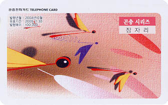 648-MO0410077-���� �ø���(���ڸ�)