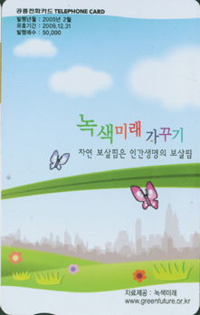 683-MO05D02014-KT-����̷� ���ٱ� ����(4-2)