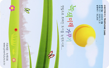 684-MO05D02015-KT-����̷� ���ٱ� ����(4-3)