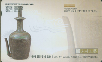 694-MO05D04025-KT-�Ի���� �ø���(1)���� ǳ�湫�� ����