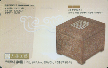 697-MO05D04028-KT-�Ի���� �ø���(4)��ȭ���� �����