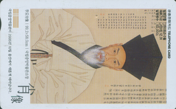 703-MO05D05034-KT-�ι�ȭ �ø���(2)��ä