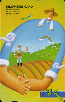 759-MO0604018-5-�ູ