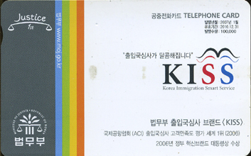 798-MO0701001-3-������ ���Ա��ɻ� �귣��(KISS)