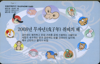 842-MO0801003-0-2008�� ���ڳ� ����� ��(�����/VF/��ǰ)