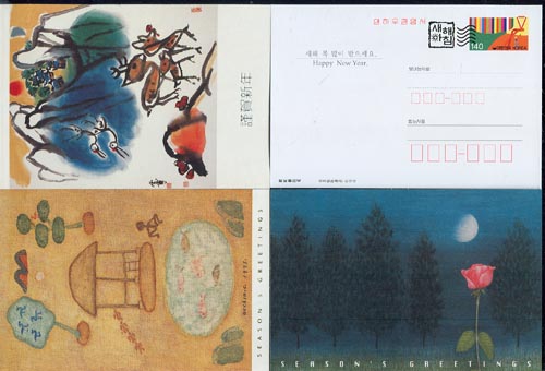 NPC108-11/1997�� ���Ͽ��� 4��