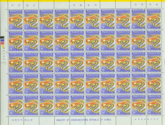 1975/ 1976��� ���Ͽ�ǥ �� 2�� ����