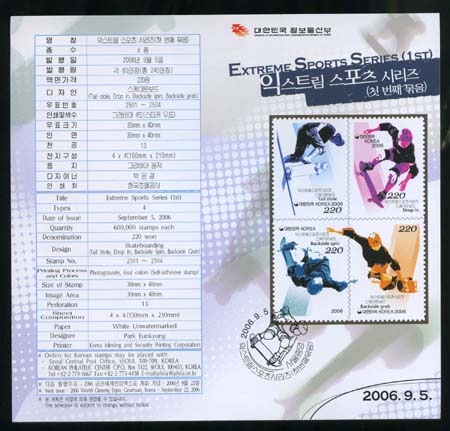 2006/  �ͽ�Ʈ�� ������ �ø��� ��1�� �ȳ���