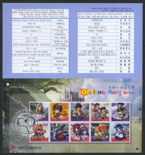 2006/ �¶��� ���� Ư�� �ȳ���