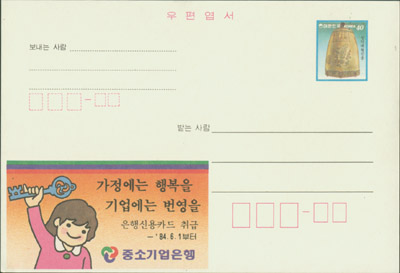 1984.6.25/�߼ұ������