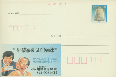 1987.4.30/���Ѻ�������