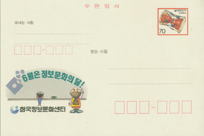 1992.6.10/�ѱ�������ȭ����