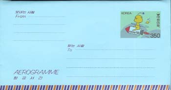 AG033/350�� ���� EXPO 93 �װ�����