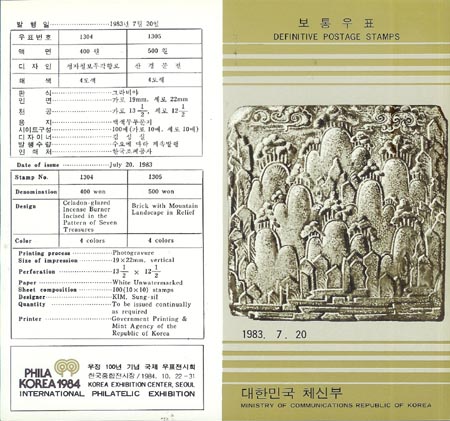 *1983/�����ǥ 2��(400-500����) �ȳ�ī��