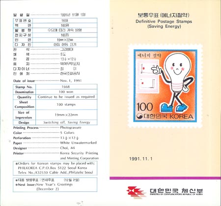 1991/ �����ǥ ���������� (100����) �ȳ���