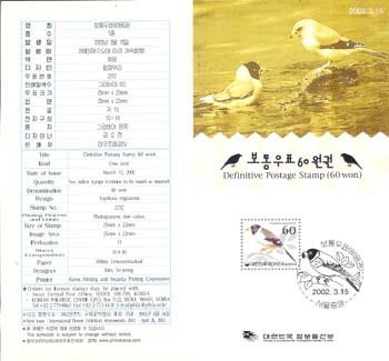 2002/ �����ǥ ��ȭ�θ� (60����) �ȳ���