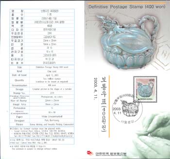 2003/ �����ǥ û�ڱ������� (400����) �ȳ���