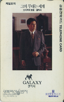 C9108006-3-Galaxy(������)-(�����-VF-��ǰ)