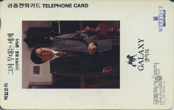 C9108006-3-Galaxy(������)-(�����-VF-��ǰ)