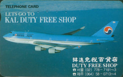 �װ�-C9202014-KAL DUTY FREE SHOP