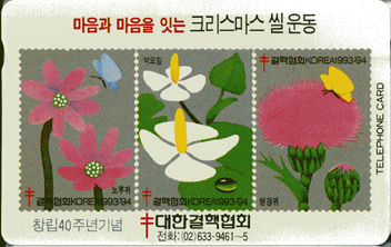 C93100736-3-������������ �մ�-����-���Ѱ�����ȸ