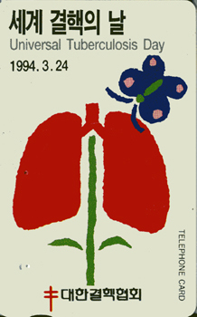 C94040032-3-��12ȸ ���� ������ �� 1994.3.24