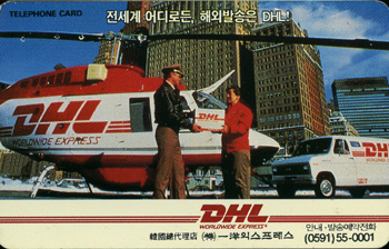 C94051385-2K-�ؿܹ߼�DHL(�����-F-����)