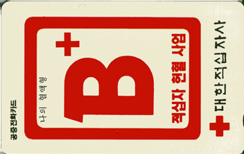 ����-C94101798-���� ������ B+