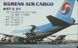 �װ�-C94111522-�����װ� CARGO