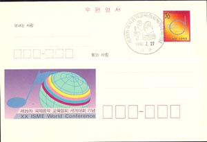 CPC0034-1/70��/��20�� �������Ǳ�����ȸ �����ȸ