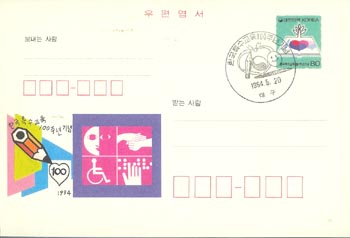 CPC0047-1/80��/�ѱ�Ư������ 100�ֳ�