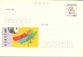 CPC0048/80��/1994 ������ ��