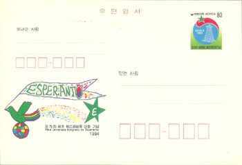 CPC0050/80��/��79ȸ ���迡��������ȸ