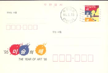 CPC0058-2/100��/1995�� �̼��� ��