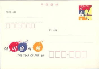 CPC0058/100��/1995�� �̼��� ��