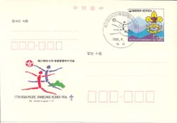 CPC0070-1/120��/��17ȸ �ƽþ�.����� �����